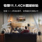 三星(SAMSUNG) HW-Q990C 家庭影院 回音壁音响 11.1.4声道 杜比全景声 蓝牙音箱 电视条形音响