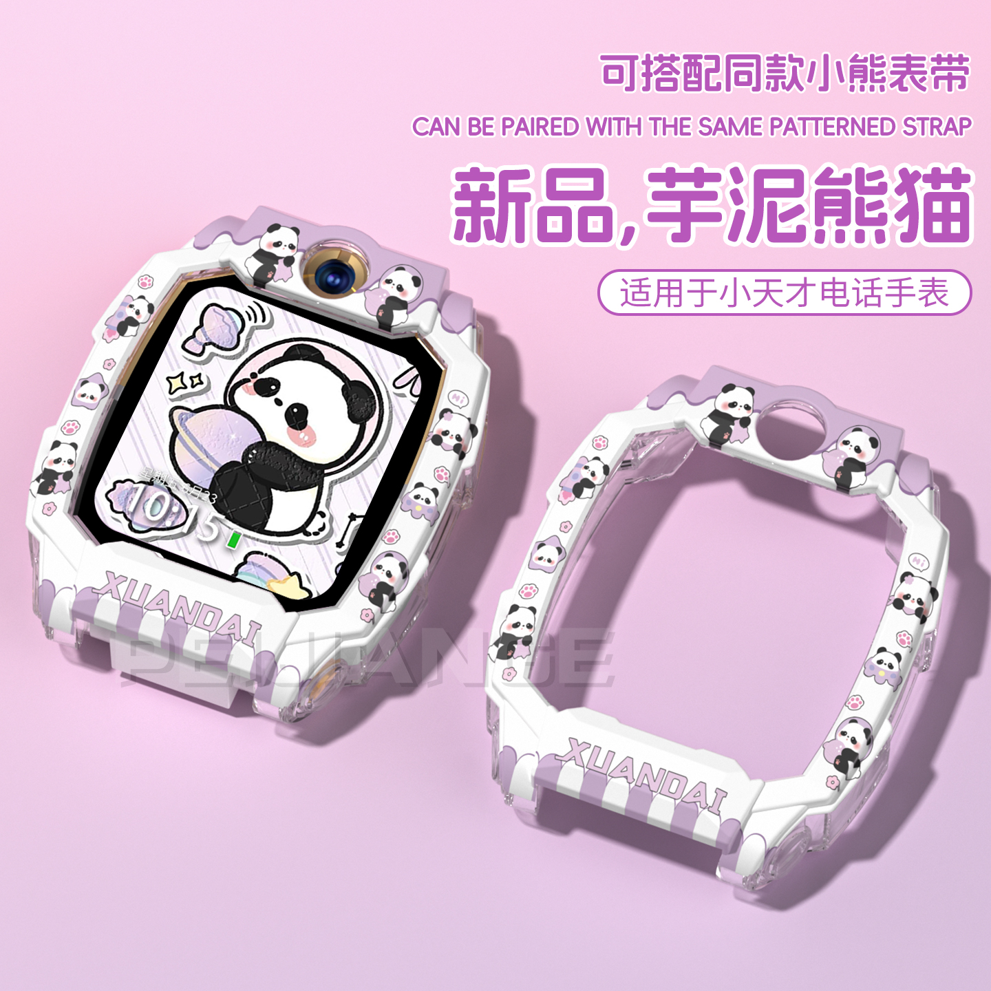 适用华为gt4手表带gt5/6新款41mm智能手表链watchgt3女士手表带watch4/3pro女款真皮2系列高级高清大图