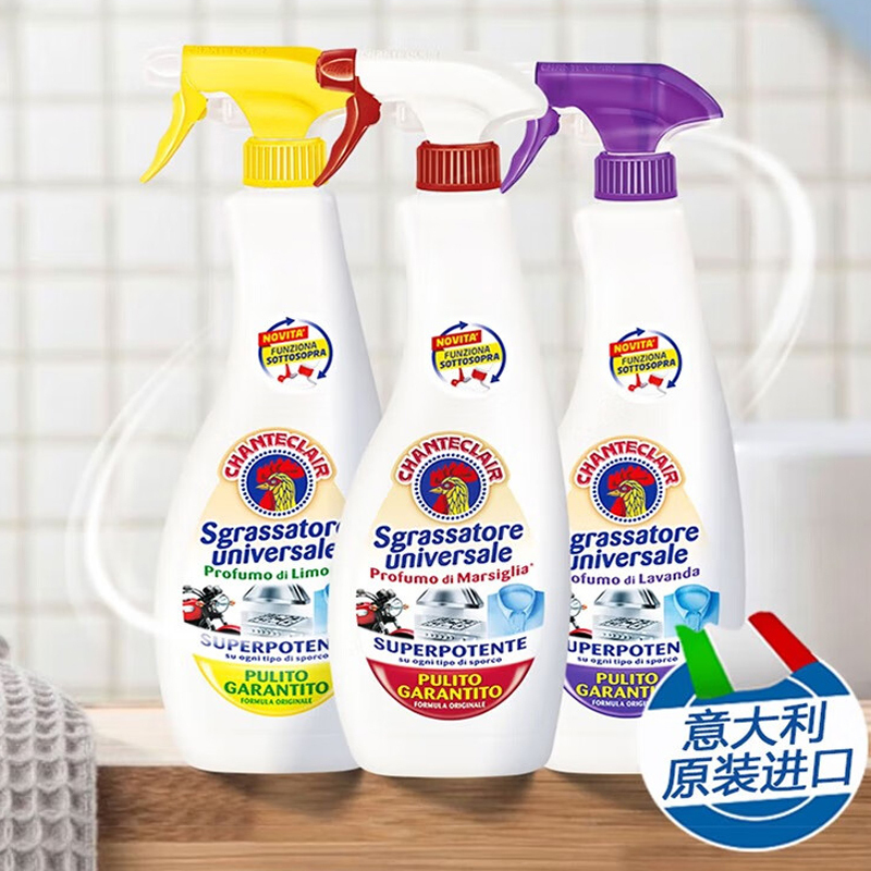 大公鸡管家多能油污净(柠檬香味)600ml*3高清大图