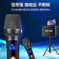 TMAX托马斯读谱机音箱电吹管动态曲谱伴奏广场舞音响影音教学娱乐系统