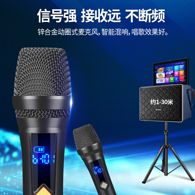 TMAX托马斯读谱机音箱电吹管动态曲谱伴奏广场舞音响影音教学娱乐系统