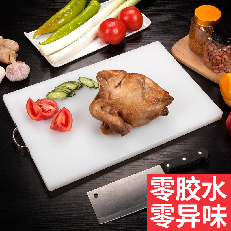 厨格格 防霉加厚家用案板切菜板大号砧板粘板塑料擀面板占板PE菜 45*30*2加厚耐用