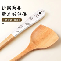 锅铲家用木铲子不粘锅加柄长防烫炒菜铲子耐高温厨具家用N8169
