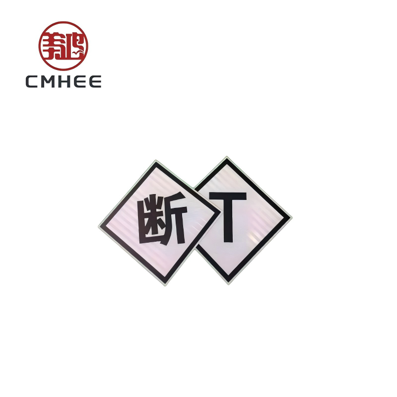 美鸿 CMHEE T断标 / 断合标 粘贴式600x600mm 张