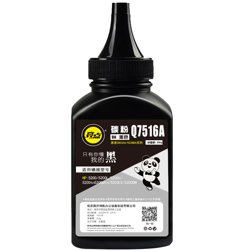 亮点碳粉Q7516A 3瓶/组高清大图