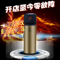 KF85-TCIII/200L帝康空气能热水器一体机家用大风口全国包送货安装