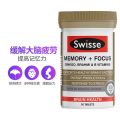Swisse 银杏叶片脑活素预防中老年痴呆脑萎缩补脑提高记忆澳洲进 记忆力片50粒 银杏叶片 50粒