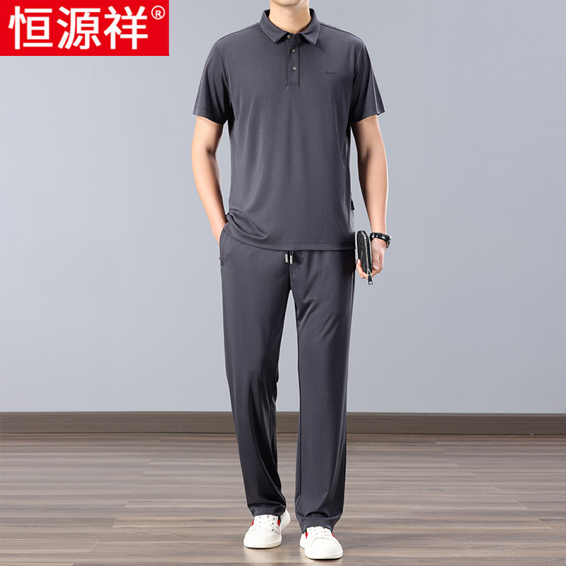 恒源祥中老年套装男士短袖t恤Polo衫夏季冰丝爸爸休闲运动两件套 深蓝 4XL体重185-200斤