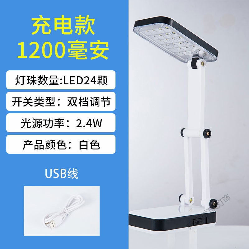 苏宁放心购 装电池的小台灯护眼书桌学习折叠电池款宿舍用便携不插电无线