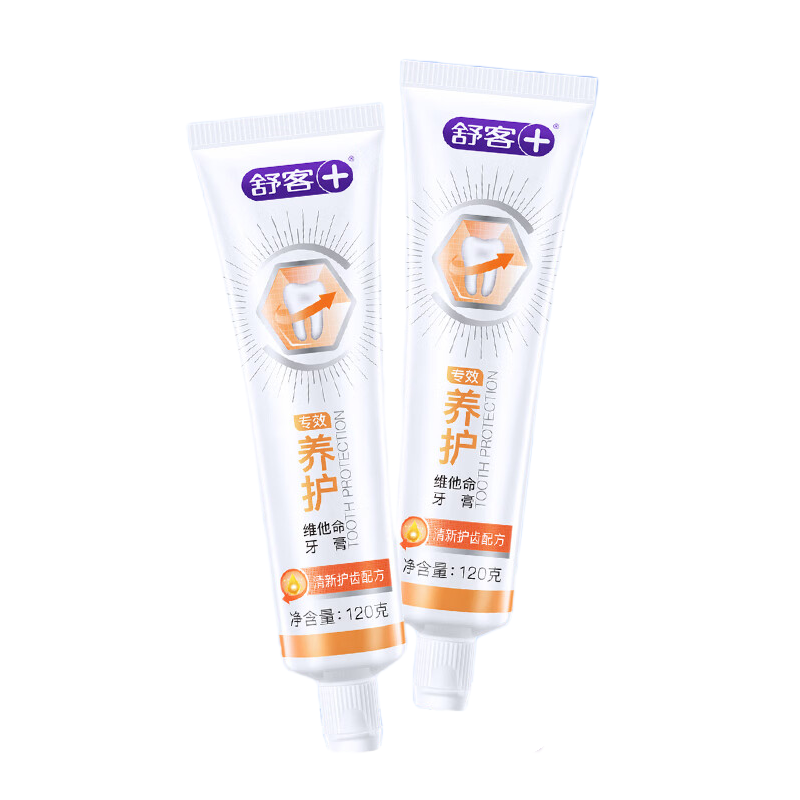 舒客 专效护龈维他命牙膏120g*2 专业美白去渍牙膏 维C护龈 2支共240g