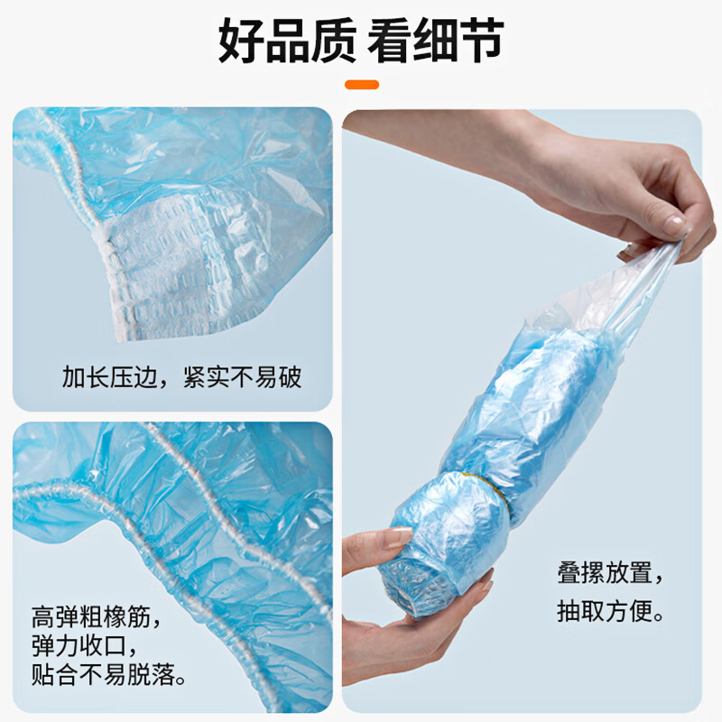 茶花 313002一次性鞋套加厚家用室内防水耐磨防滑机房学生塑料脚套100只高清大图