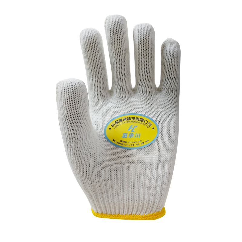 惠承川劳保手套白线棉线手套