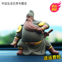 帝梦香金蟾摆件变色小和尚摆件茶桌紫砂关公茶艺小沙弥家居餐厅婴儿风扇挂画沙保暖