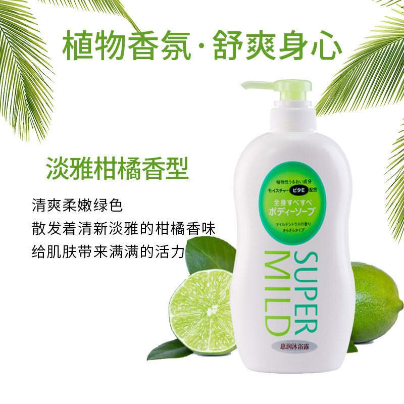 资生堂(SHISEIDO) 惠润保湿滋润沐浴露套装(淡雅柑橘650ml+淡雅果味650ml)家庭装