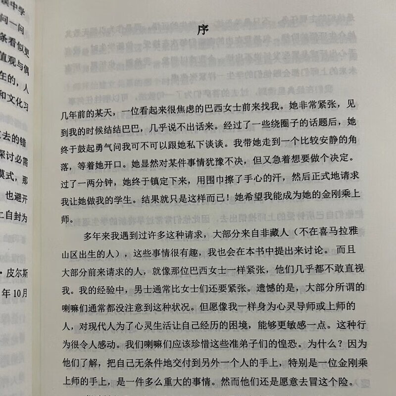 毒药就是解药高清大图