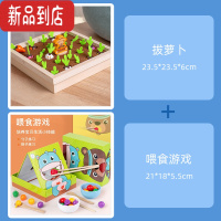 真智力儿童早教木制仿真蔬菜水果拔萝卜拼插建构积木过家家动手益智玩具 拔萝卜+喂食游戏仿真食物
