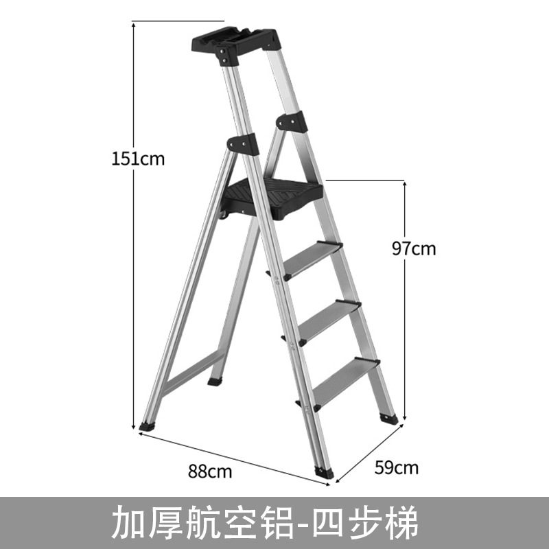 圣承启 家用梯 四步个高清大图