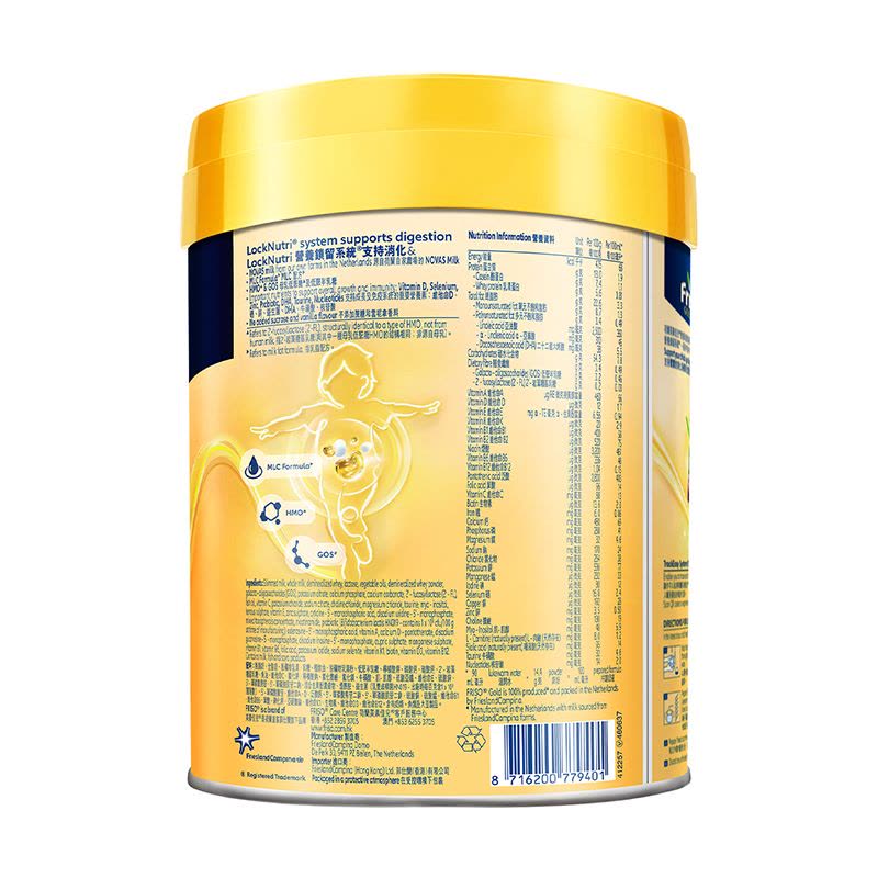 港版Friso美素佳儿金装幼儿成长配方奶粉3段800g[27年3月]图片