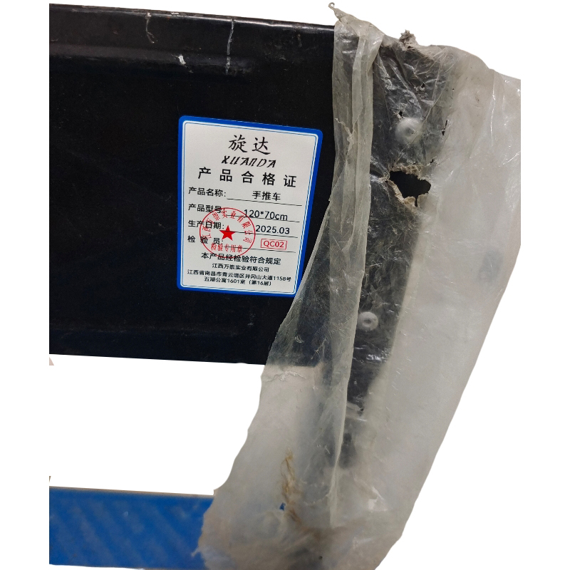 旋达手推车120*70cm/台高清大图