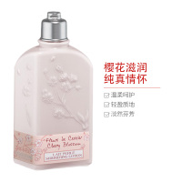 L'OCCITANE 欧舒丹 樱花润肤露 250毫升[到期时间2025-04-09]