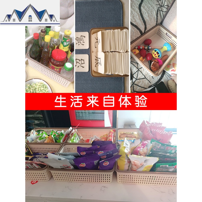 仿藤编桌面收纳篮家用浴室杂物置物篮塑料厨房收纳筐零食小篮子 三维工匠高清大图