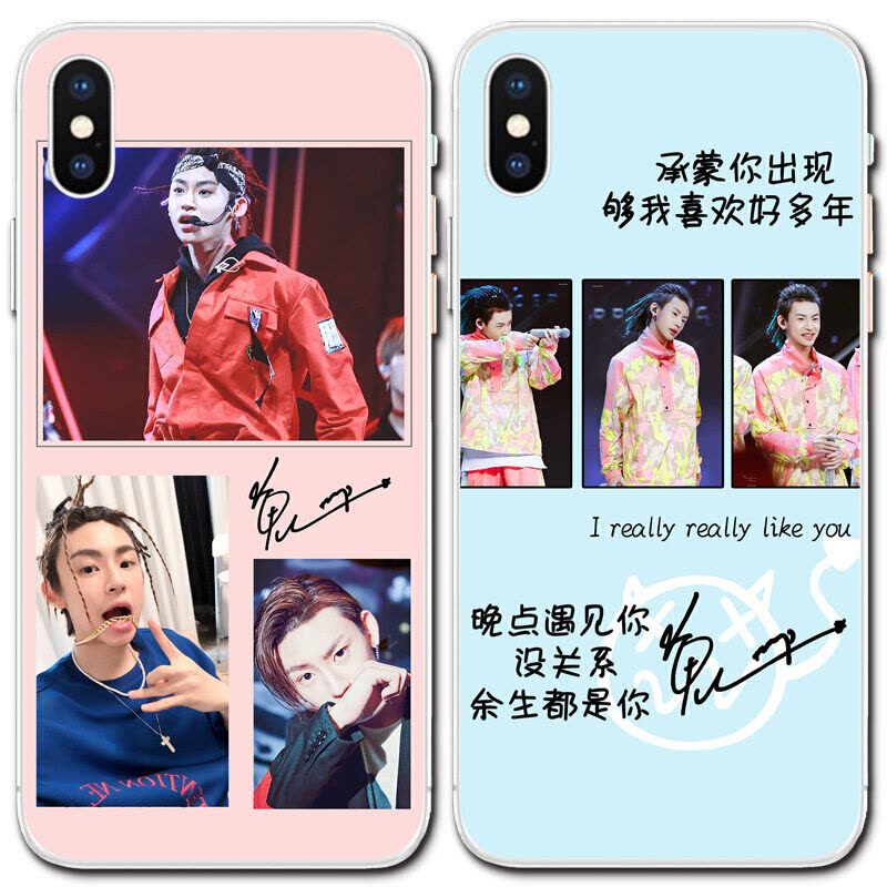 小鬼王琳凯同款手机壳 独角兽女vivo华为oppo苹果小米三星魅族周边保护套软定制图片