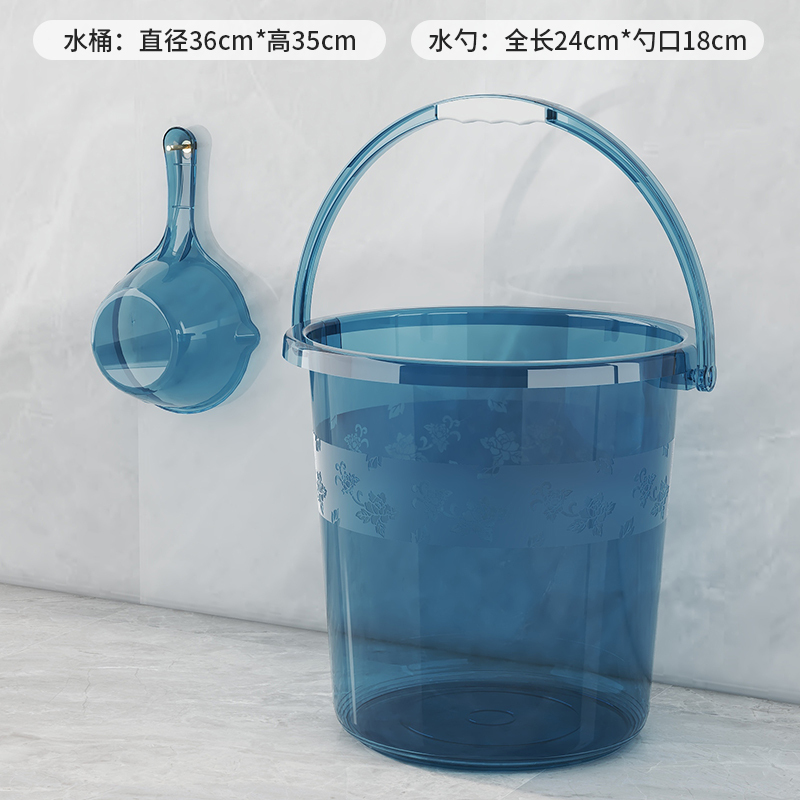 透明轻奢水桶家用用加厚塑料桶洗衣手提小水桶学生宿舍用高透泡脚