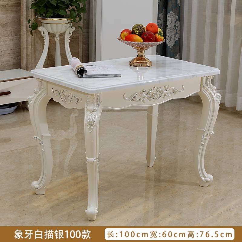 欧式餐桌现代简约家用小户型饭桌大理石简欧餐桌椅组合长方形餐台 1米餐桌象牙白描银
