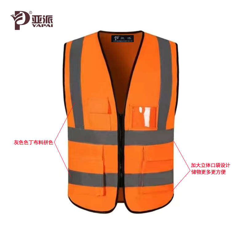 亚派拼色多口袋马甲高清大图