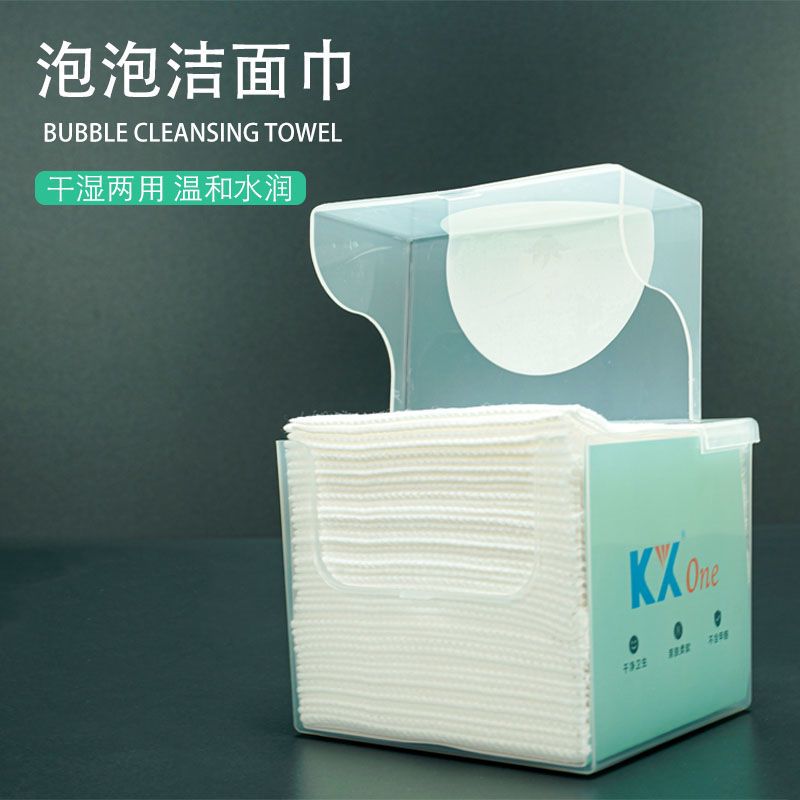 KXone氨基酸泡泡巾一次性免卸妆水洗脸卸妆便携式清洁补水洁面巾 40片/盒[发1盒]