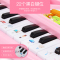 儿童电子琴宝宝早教音乐玩具小孩女孩婴幼儿小钢琴0-1-3-6岁2 粉色