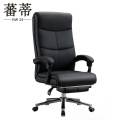 蕃蒂 办公椅 办公椅黑色把