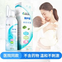 爱护佳 生理性盐水喷雾洗鼻100ML 洗鼻器鼻炎喷剂鼻腔喷雾器成人儿童