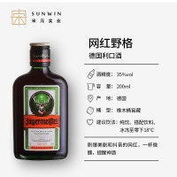 宋元 野格圣鹿利口酒200mlx2瓶装 德国正品洋酒网红力娇酒