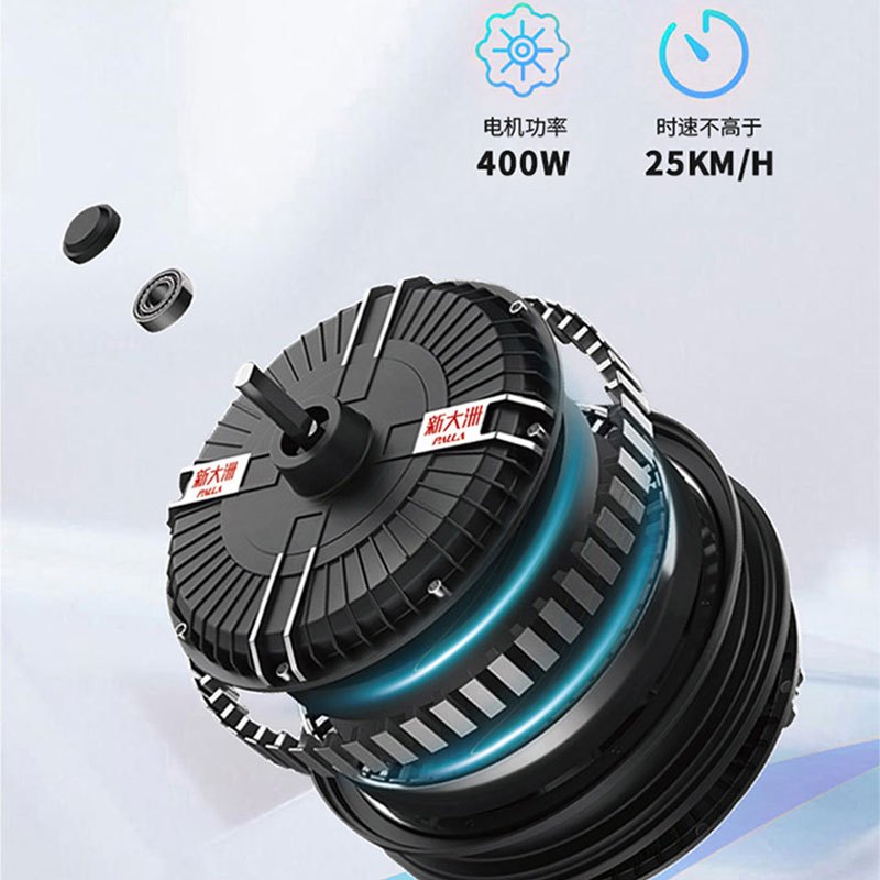 新大洲派乐/PALLA K13 PLUS 新国标电动自行车48V24Ah锂电电动车 油光黑/奶白/水雾桃粉
