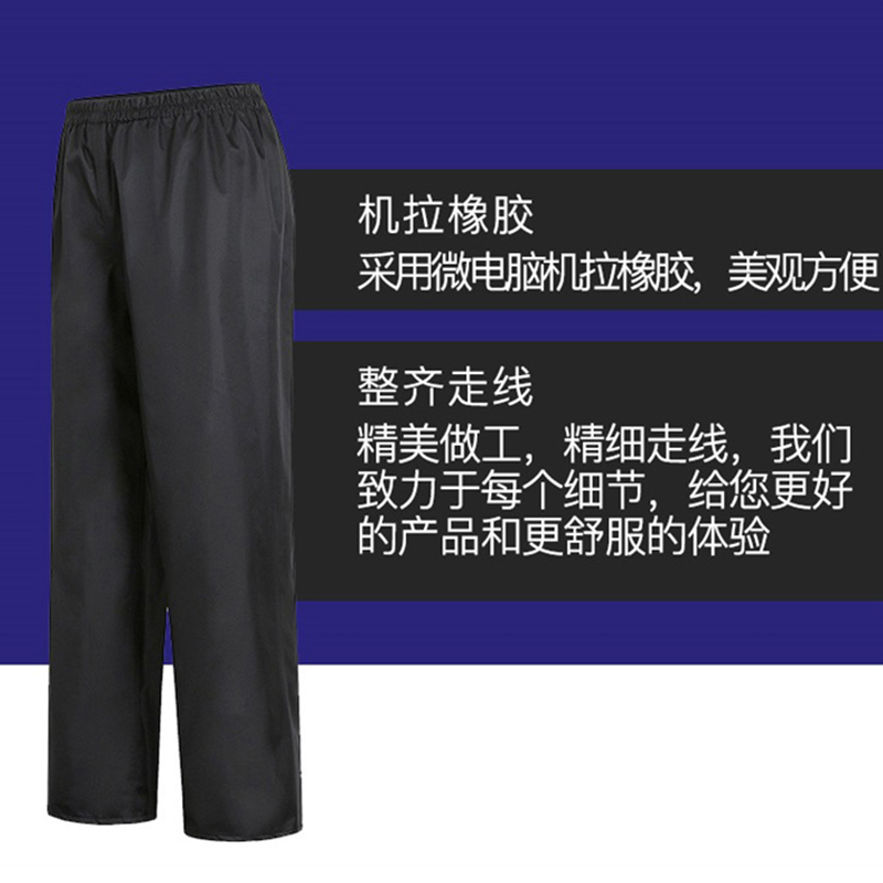 雨衣雨裤套装男士加厚防水全身摩托车电瓶车分体成人徒步骑行雨衣高清大图