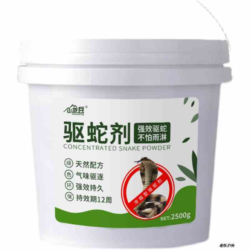 白色 雄黄驱蛇粉硫黄防蛇用品长效家用驱虫室内外庭院驱蛇露营户外硫磺