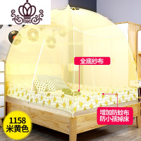 封后FENGHOU天天 三开加高蒙古包蚊帐圆顶拉链防蚊1.5m1.8米床双人家用