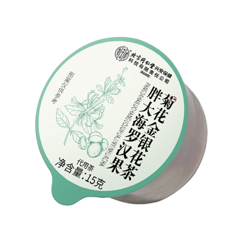 [2盒装30天量]北京同仁堂内廷上用胖大海罗汉果菊花金银花茶225g小罐茶精选保健茶饮草本茶 0蔗糖健康养生 高级礼盒装高清大图