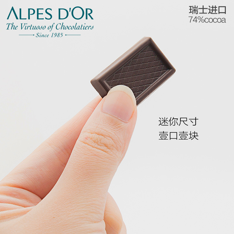 85%纯黑巧克力1KG 婚庆喜糖 家庭实惠装 苦黑巧克力 爱普诗瑞士进口 订单厂家会在24小时内从浙江宁波发货