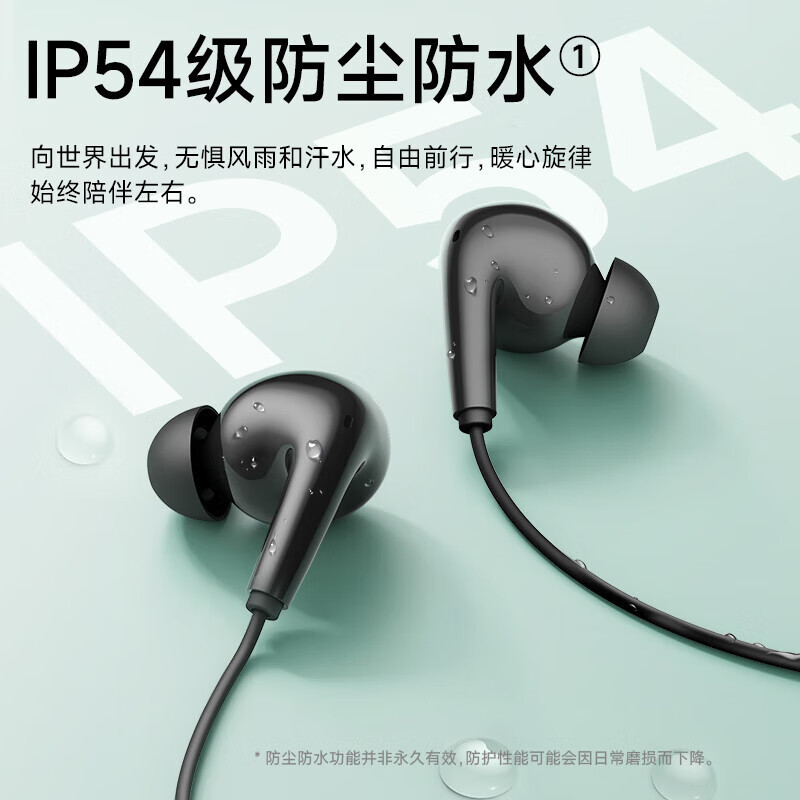 Edifier/漫步者 H230P手机Type-C插孔有线耳机Hi-Res金标认证入耳式重低音炮通用线控耳塞带麦 黑色高清大图