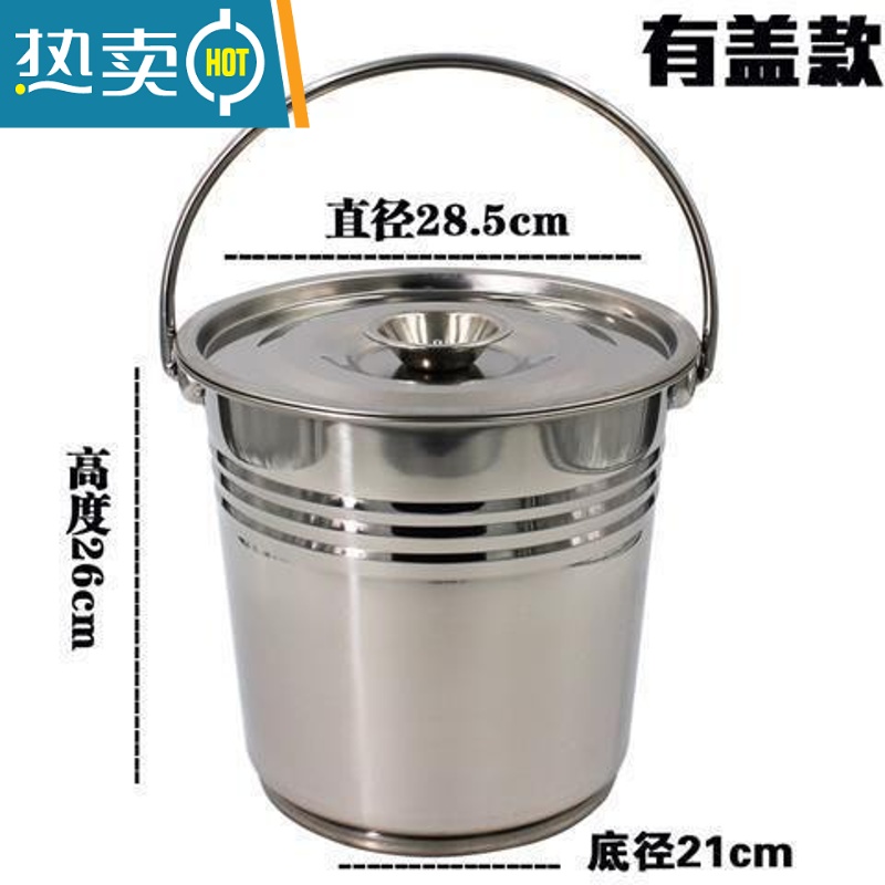 敬平不锈钢桶 小圆桶201不锈钢垃圾桶家用铁桶手提式多用提桶水桶加厚 30cm带盖12升特厚无磁不锈钢