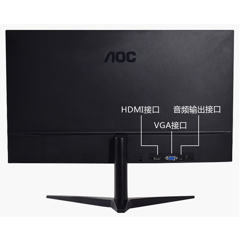 (HD)冠捷(AOC) 24B1XH 23.8寸 LED全高清 HDMI接口 广视角显示器(计价单位:台)