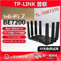 TP-LINK TL-7DR7270无线路由器