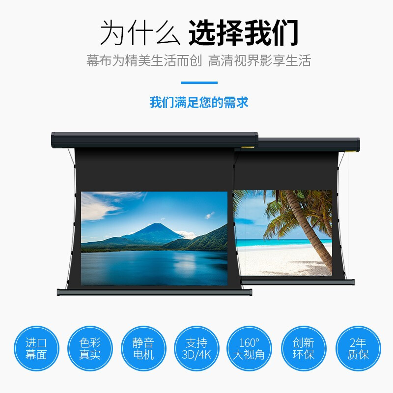 坚果 投影幕布电动拉线抗光幕小米激光电视4K高清超短焦投影仪幕布 4K金属幕 92寸16:9电动拉线抗光幕