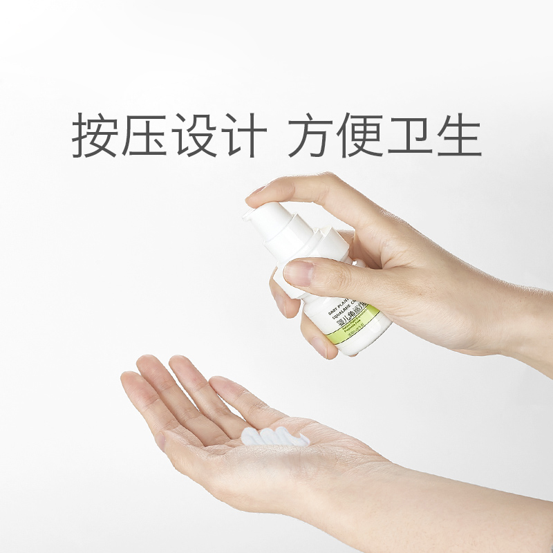babycare角鲨烷婴童面霜40g 宝宝滋润补水护肤身体乳 婴儿擦脸润肤霜 3896