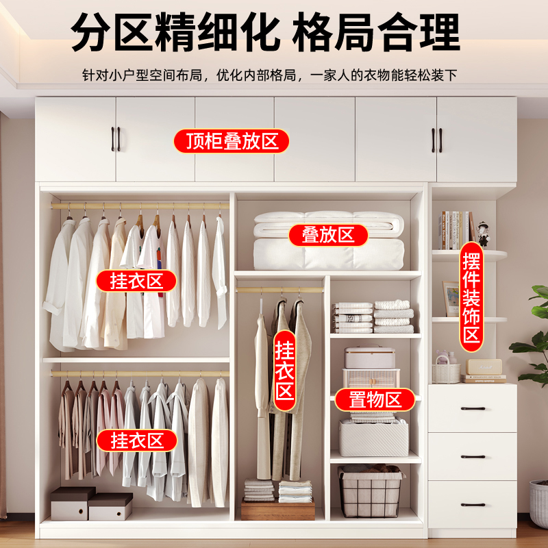 布欧格衣柜实木生态板高清大图