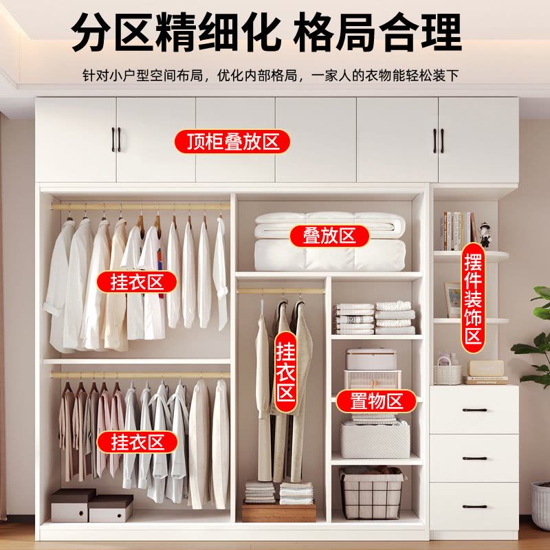 实木衣柜家用可定制卧室出租房用现代简约经济型储藏推拉门衣柜图片