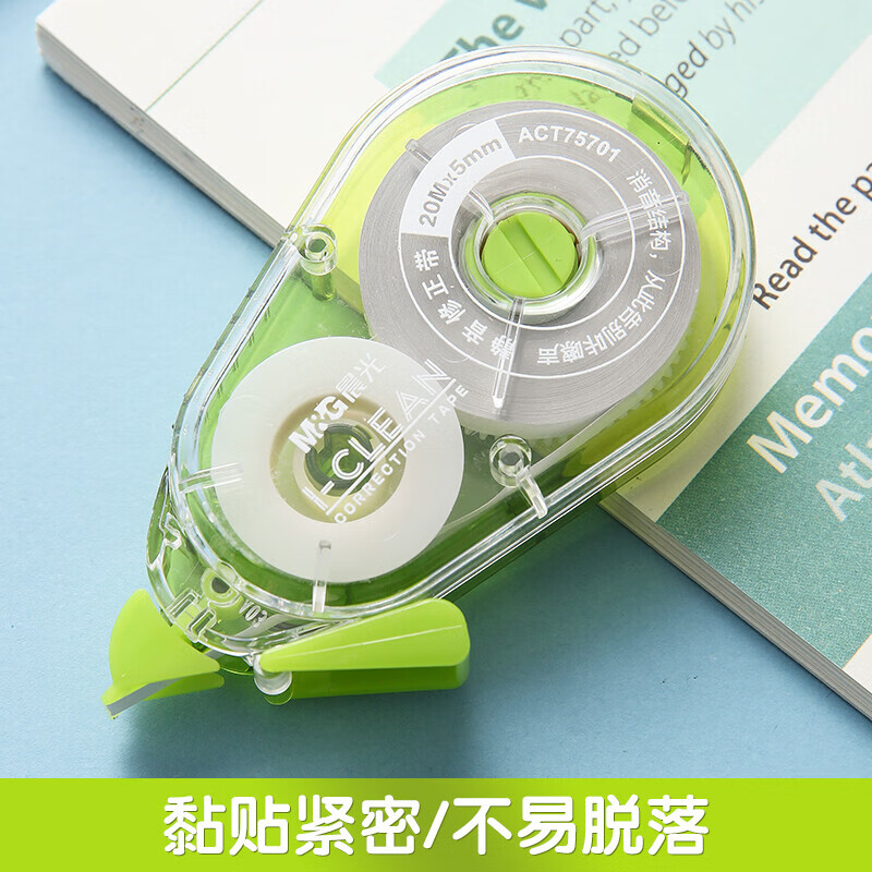晨光(M&G)创意金属书签便签夹学生办公多用实用文具设计精美耐用高清大图