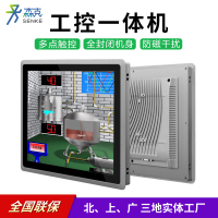 森克 12.1英寸工控一体机 i7-11代+16G+512G/SSD+1T